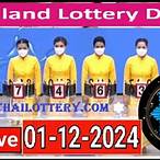 thai lottery 1 december 2017